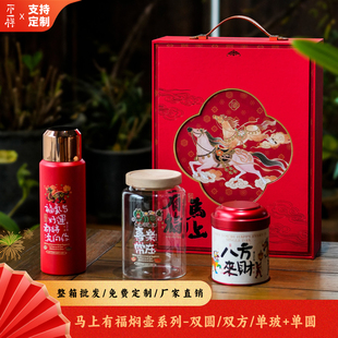 春节新款茶叶礼盒红茶岩茶焖壶双罐组合陈皮玻璃罐通用包装空礼盒