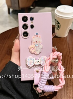 适用三星s25ultra手机壳s24ultra新款s23u小熊23plus保护套软s22+女s21plus挂绳支架20FE高级网红note小红书