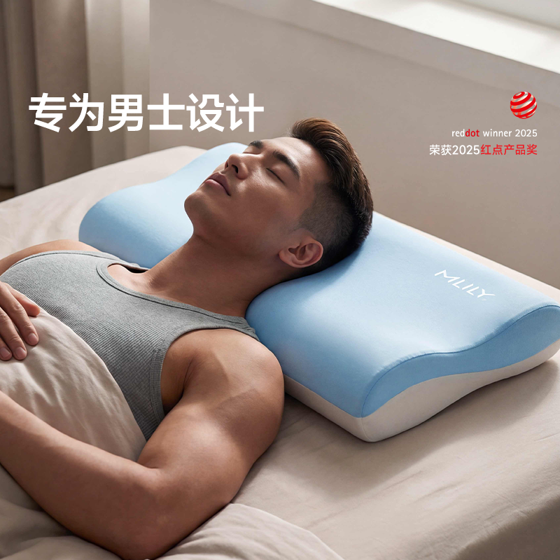 梦百合0压深睡枕pro健身大体重男记忆棉枕头护颈椎助睡眠成人枕芯