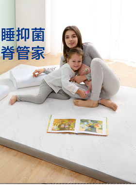 【门店同款】梦百合零压记忆棉慢回弹0压床垫加厚榻榻米舒逸薄垫