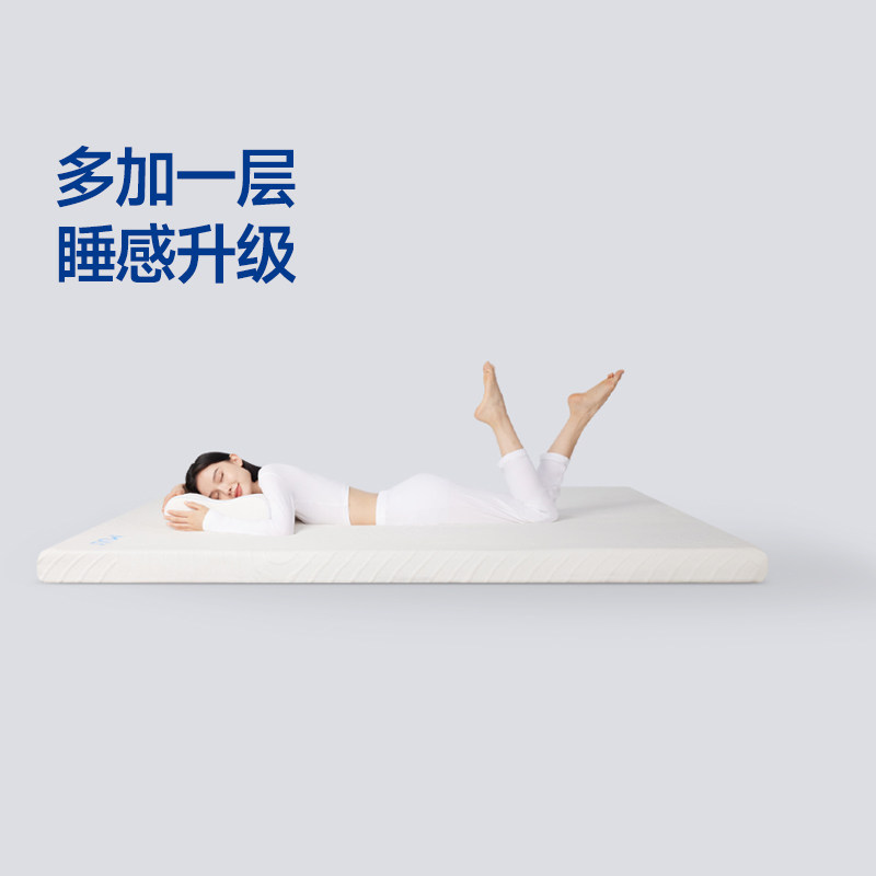 【快充软垫】梦百合记忆棉床垫软垫家用卧室零压薄垫榻榻米床褥 - 梦百合官方旗舰店出品