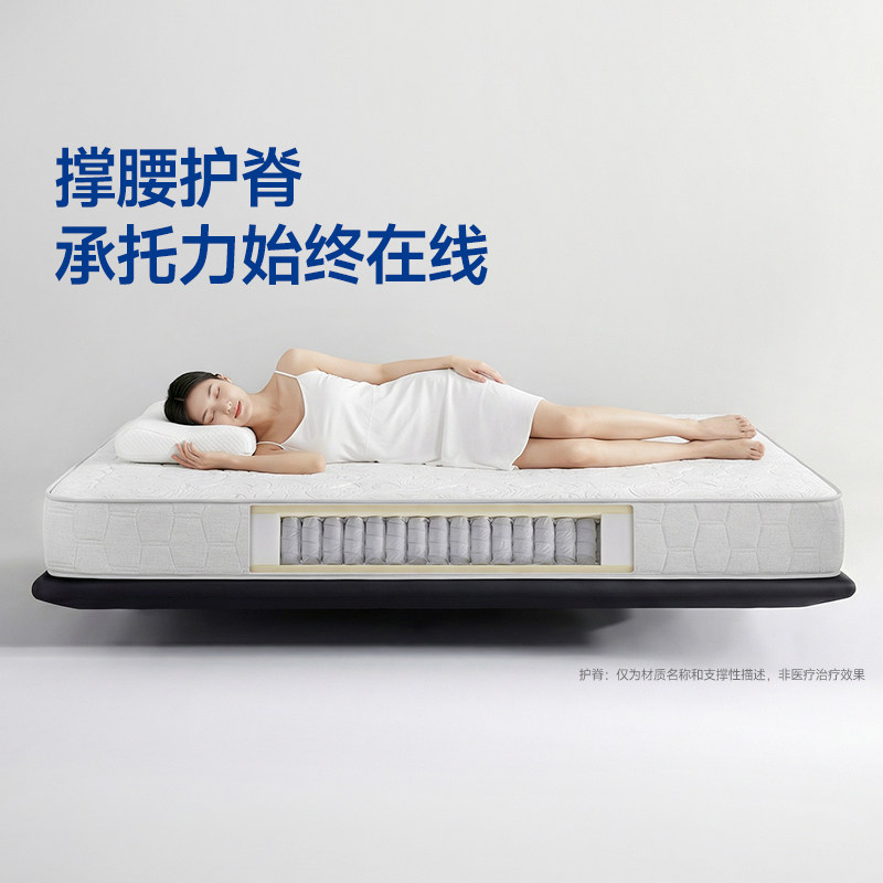 梦百合YLCD零压床垫弹簧记忆棉床垫护脊酒店款软垫卧室席梦思
