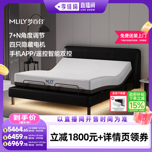 顺丰包邮送货上楼免费安装