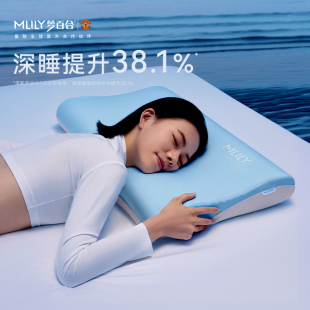 送礼梦百合0压深睡枕pro记忆棉枕头护颈椎专用助睡眠成人枕芯一对