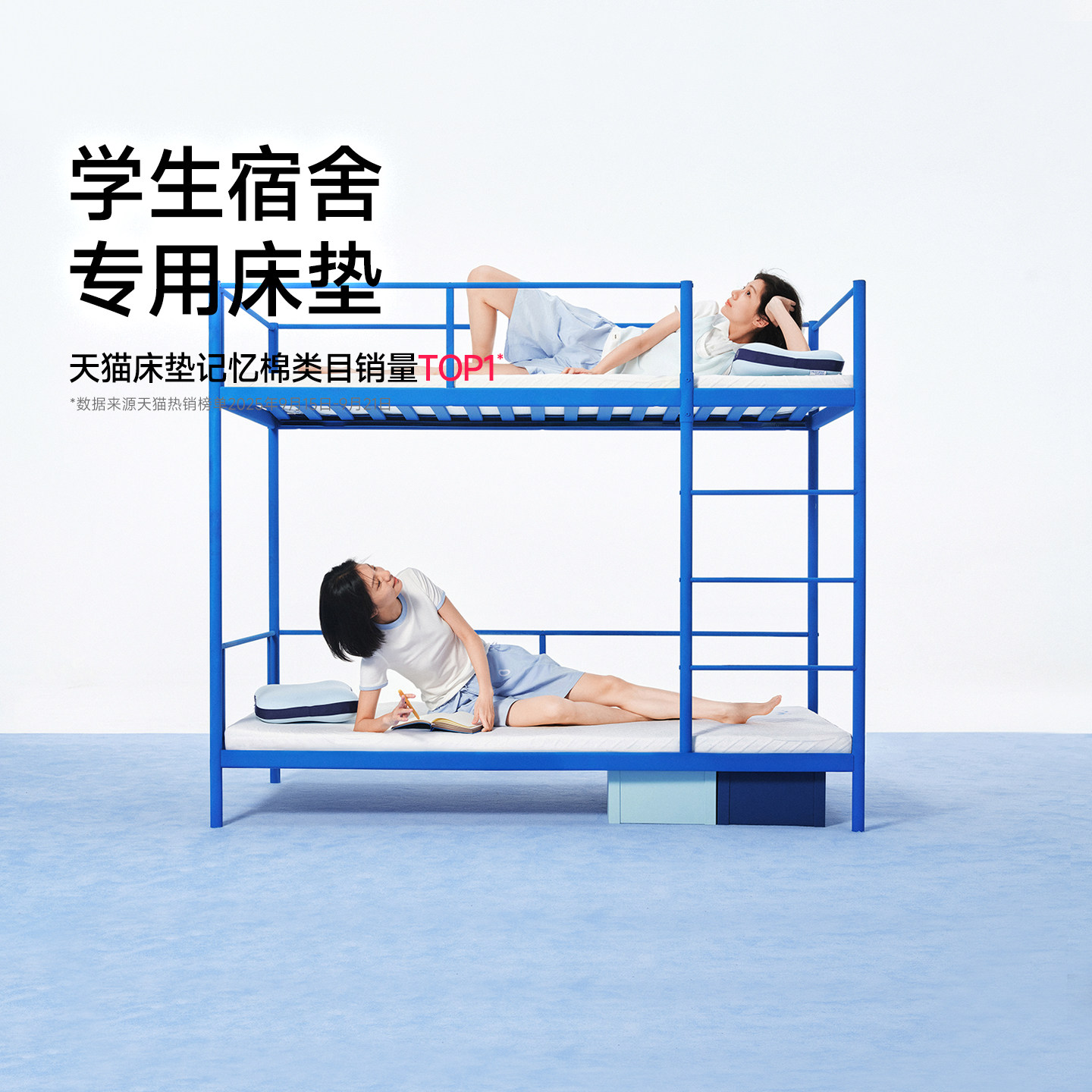 梦百合家用卧室租房薄垫政府补贴