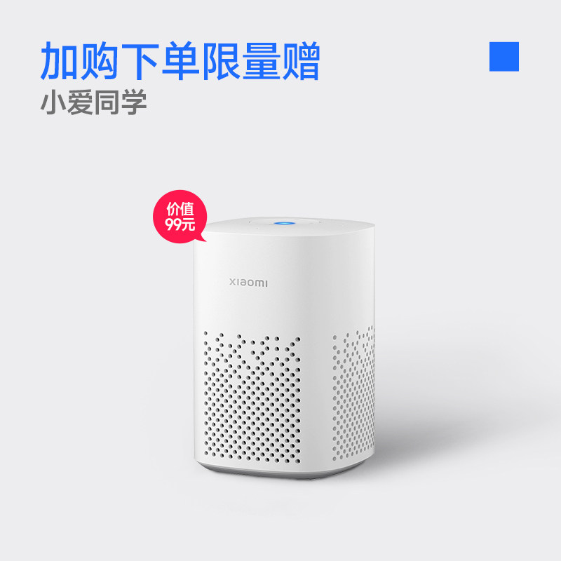 【单拍不发】梦百合小爱同学语音控制音箱APP链接控制智能床赠品