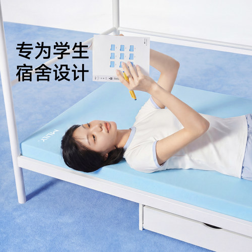 梦百合记忆棉零压深睡床垫