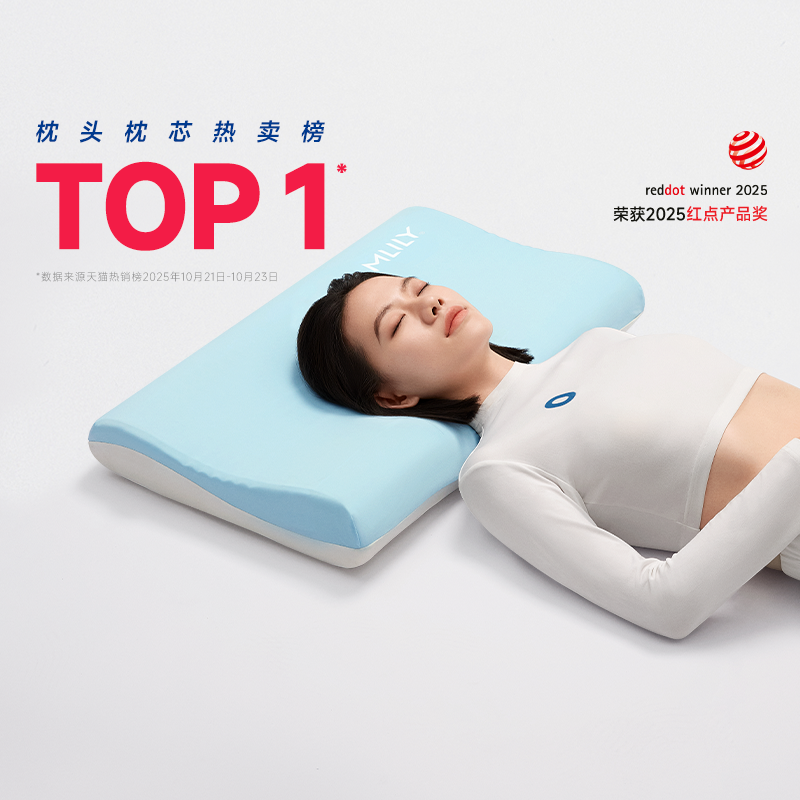 梦百合0压深睡枕pro记忆棉枕头护颈椎专用学生助睡眠成人枕芯送礼