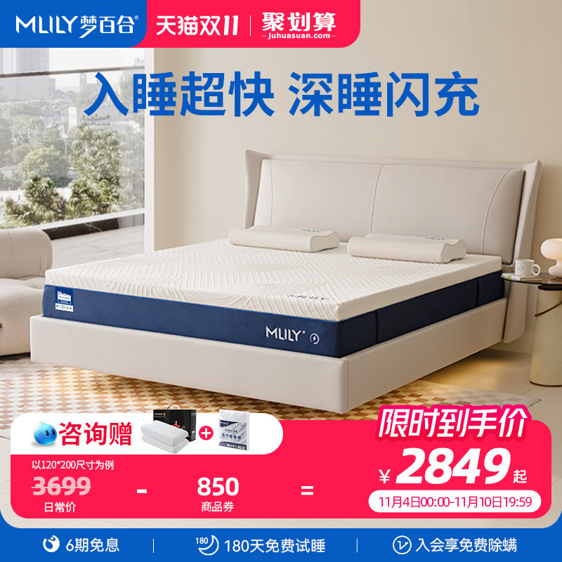 梦百合零压快充2.0床垫记忆棉弹簧席梦思软硬悬浮床家用十大名牌使用感如何?