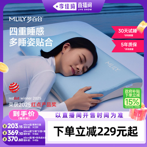 四重睡感 双面可睡