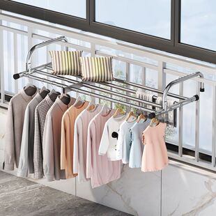 多功能壁挂式不锈钢晾晒架伸缩架防盗网阳台伸缩折叠晾衣架