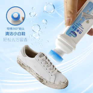 油批发免水洗去污小白鞋 净清洁剂专用鞋 洗白神剂 清洗剂波鞋 小白鞋