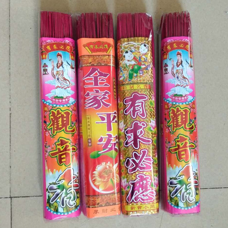 观音香佛香供香家用檀香