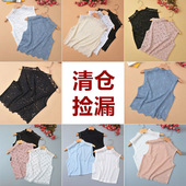 清仓百搭蕾丝衫 打底衫 修身 短款 内搭弹力背心女捡漏 无袖 艾藤缺码