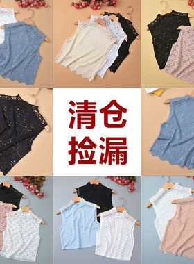 艾藤百搭清仓无袖高腰蕾丝衫