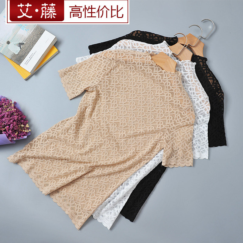 艾藤新款夏季蕾丝上衣女 内搭蕾丝衫短袖百搭打底T桖镂空网纱小衫