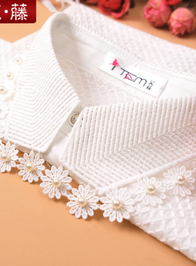 艾藤棉质假领子女百搭假领多功能衬衫钉珠装饰领配毛衣假衣领
