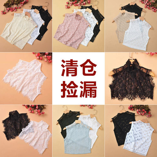 艾藤缺码蕾丝衫清仓修身短款