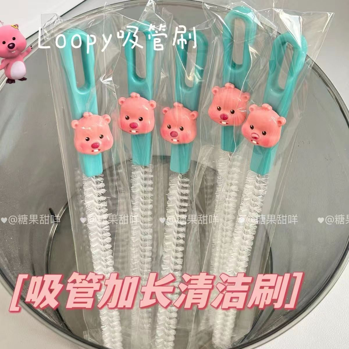 可爱清洗奶嘴神器水杯杯盖洗刷细长清洁套装清洁刷吸管刷加粗加长