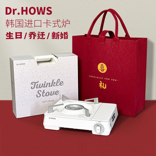 炉生日礼物闺蜜礼盒新婚女生订婚乔迁搬家礼品 DrHOWS韩国进口卡式