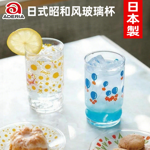 日本进口复古风高颜值玻璃杯