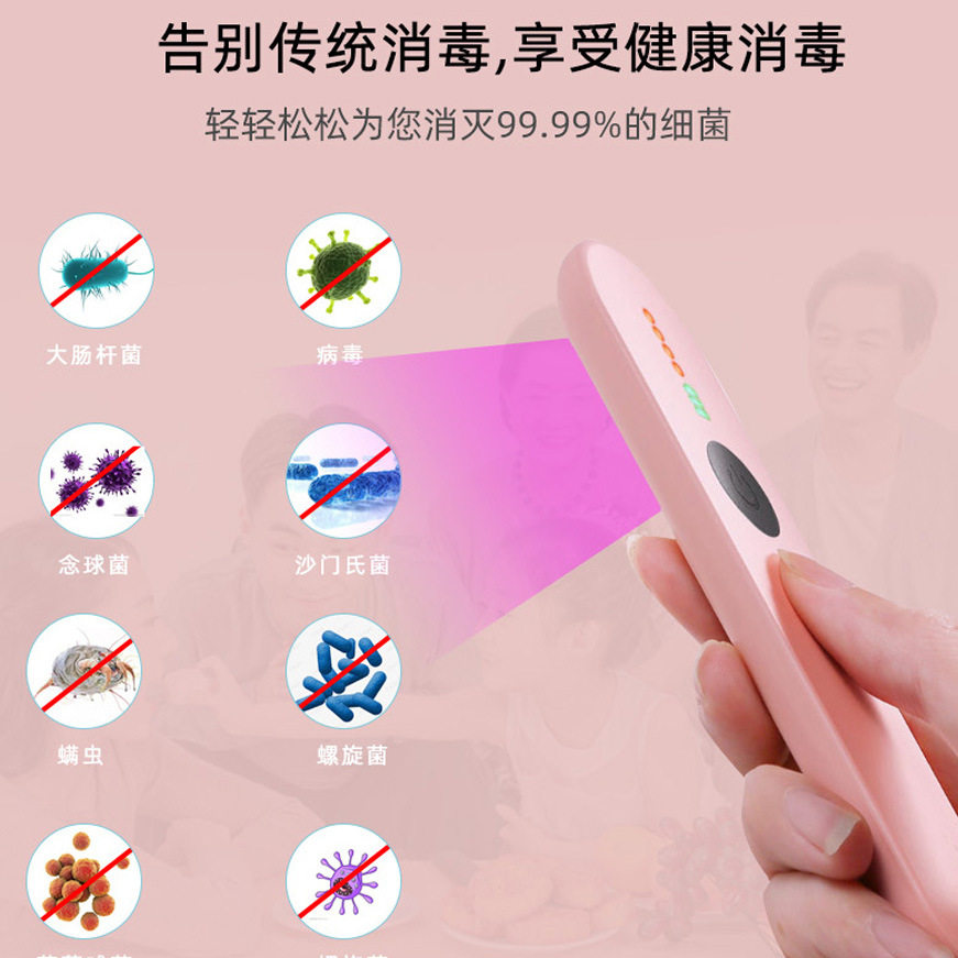 新品杀菌棒LED紫外线消毒灯宾杀菌灯具