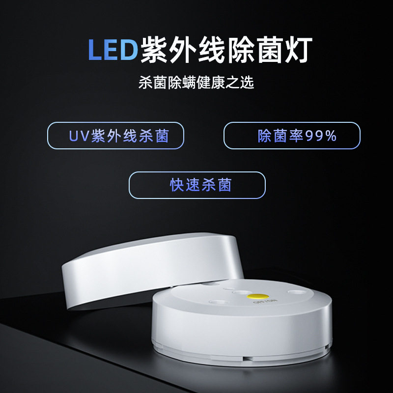 紫外线手持杀菌灯家用马桶消毒灯USB充电衣柜杀菌消毒器鞋架除菌,家装灯饰光源,杀菌灯具,淘宝优惠券,粉丝福利购,淘宝优惠卷