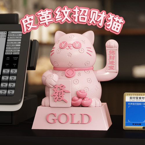 招财猫摆件自动招手大号客厅玄关装饰公司店铺前台收银台开业礼物