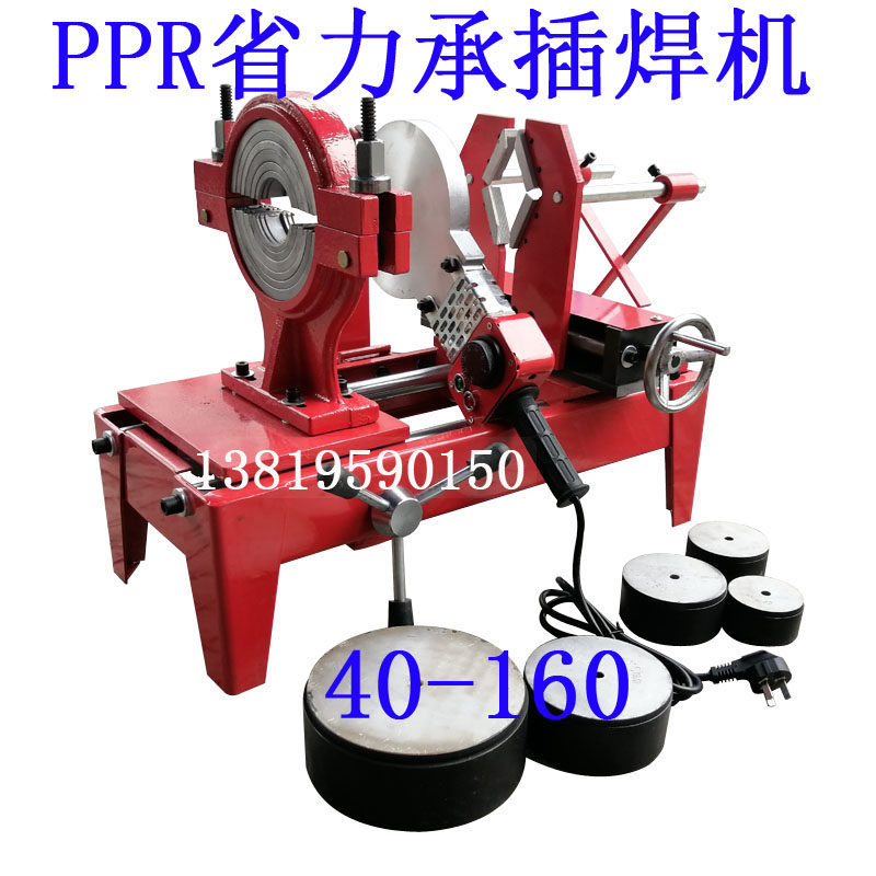 杰欧160ppr承插焊机热熔焊机调温热熔器电熔焊机塑料管热熔对焊机