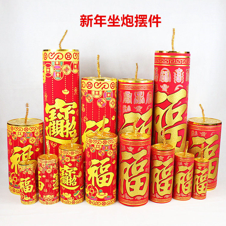新年大型仿真坐炮摆件商场酒店橱窗摆饰春节鞭炮爆竹炮仗座炮礼炮