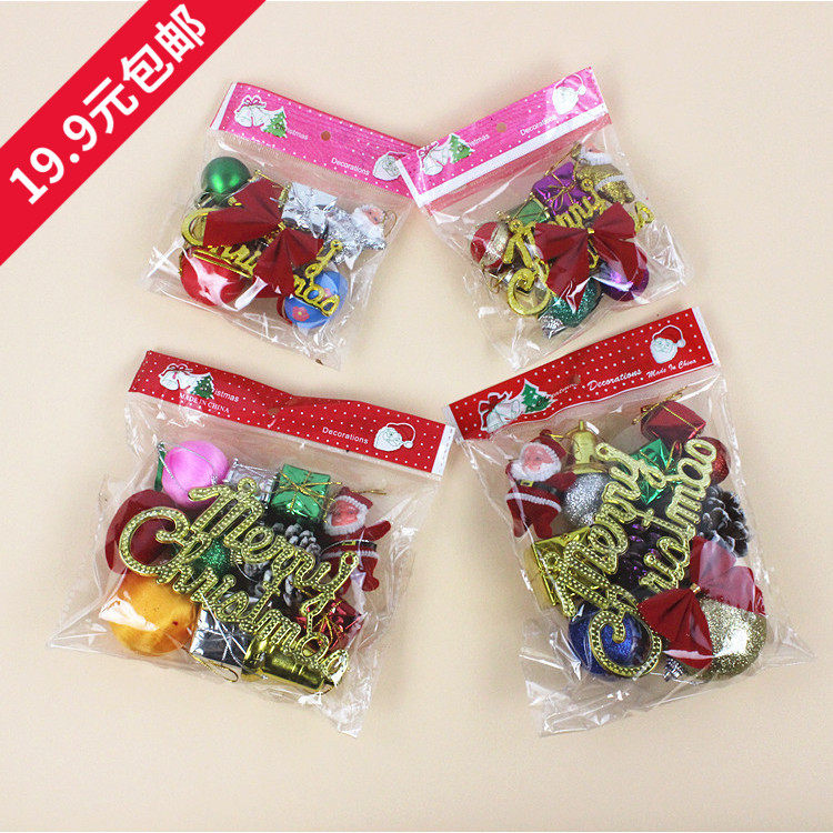 圣诞节装饰品挂件12个装多多包吊球礼包圣诞节装扮彩球字母小挂饰