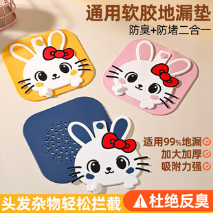 莱岩地漏盖方形硅胶垫防返臭卫生间防臭盖浴室堵口下水道防小飞虫