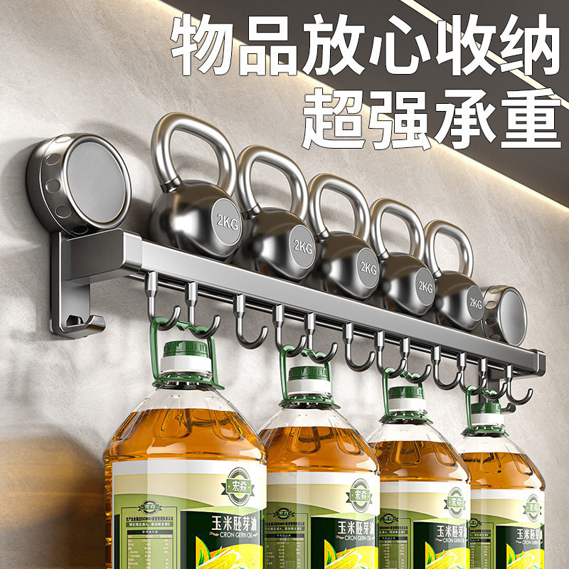 莱岩吸盘壁挂式厨房置物架挂钩挂杆免打孔收纳架锅铲勺子刀具一体,厨房/烹饪用具,抹布架/厨房清洁收纳架,淘宝优惠券,粉丝福利购,淘宝优惠卷
