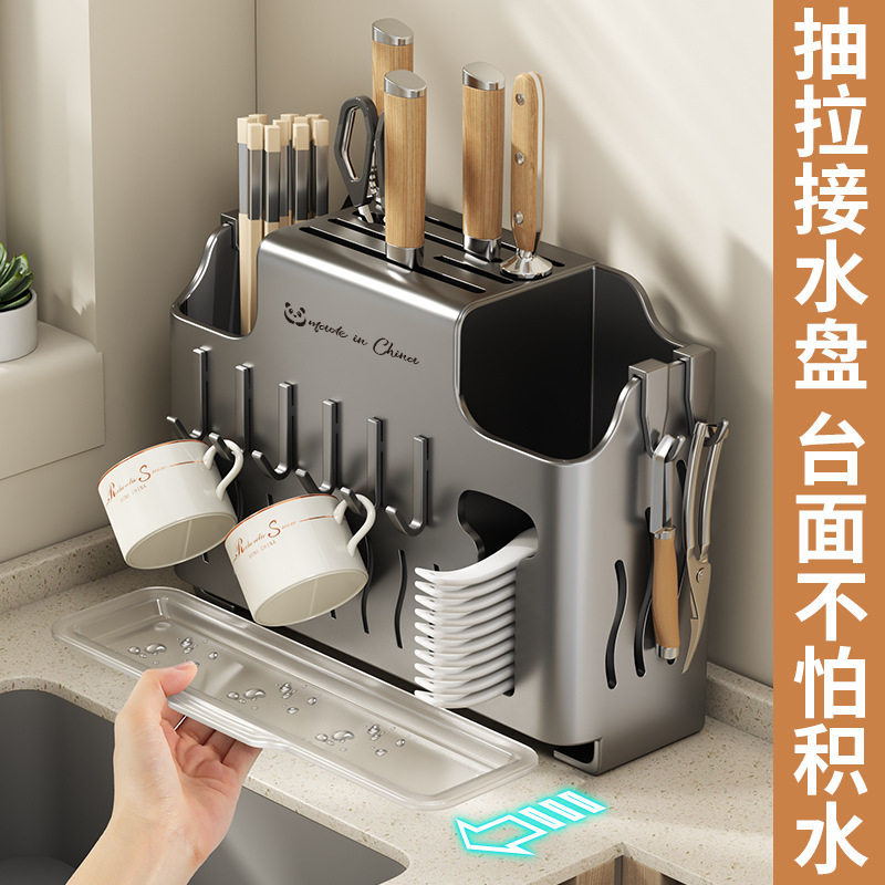 莱岩现代简约厨房刀架多功能置物架家用台面壁挂式筷子收纳架一体,厨房/烹饪用具,抹布架/厨房清洁收纳架,淘宝优惠券,粉丝福利购,淘宝优惠卷