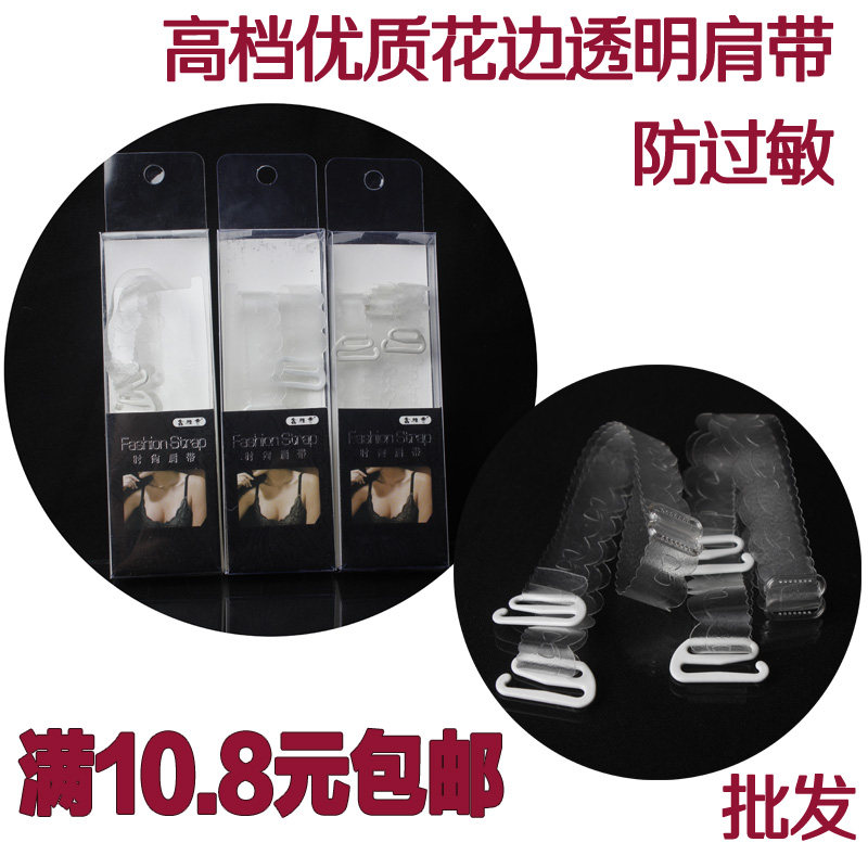 Sangles pour lingerie - Ref 810995 Image 1