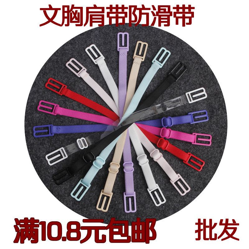 Sangles pour lingerie - Ref 809223 Image 1