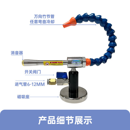 涡流制冷器涡旋管冷却器压缩空气冷却装置不锈钢涡流管急速降温