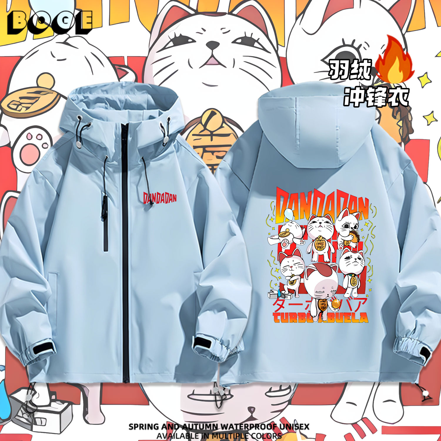 连帽秋冬新款宽松防风冲锋衣