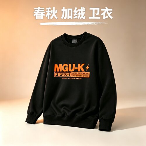 加绒柔顺亲肤保暖圆领卫衣