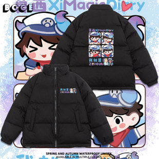 多罗罗故事莫西西周边魔法日记漫画羽绒服二次元男女冬季外套