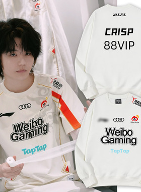 WBG战队服S14总决赛xiaohu同款Light Crisp衣服卫衣加绒男女2024