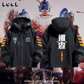 精英游戏和平巡查员衣服吃鸡连帽外套冲锋衣夹克男女衣服学生休闲