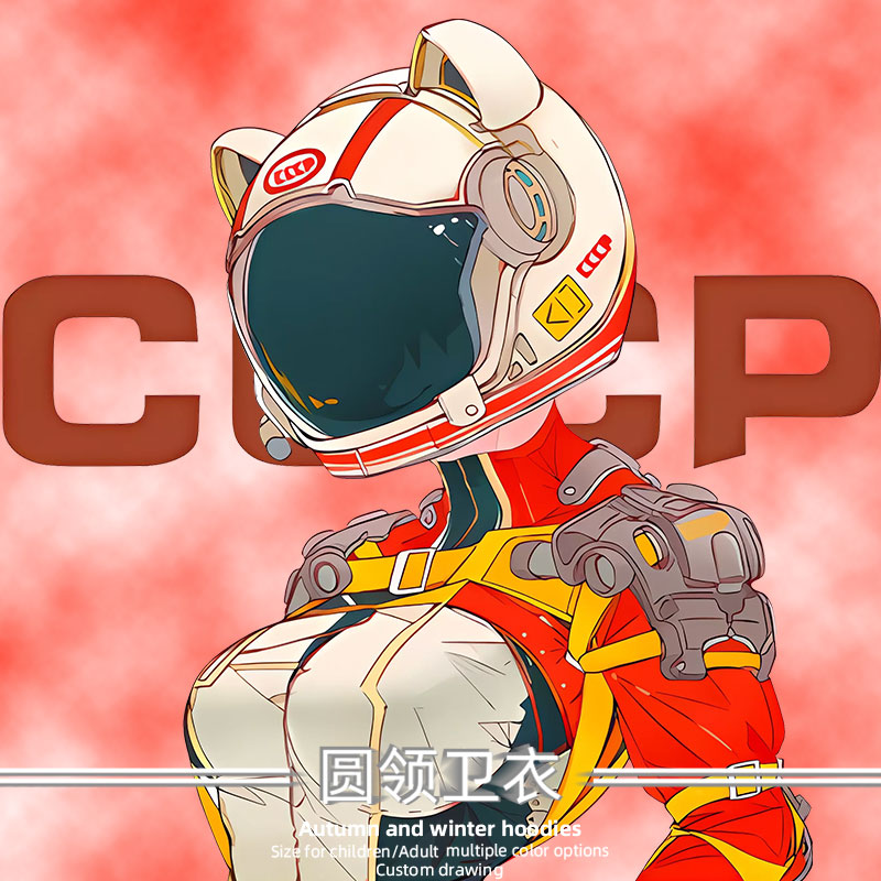 苏维埃苏联cccp宇航休闲卫衣