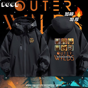 OuterWilds星际拓荒游戏联名连帽加棉加厚冲锋衣夹克外套