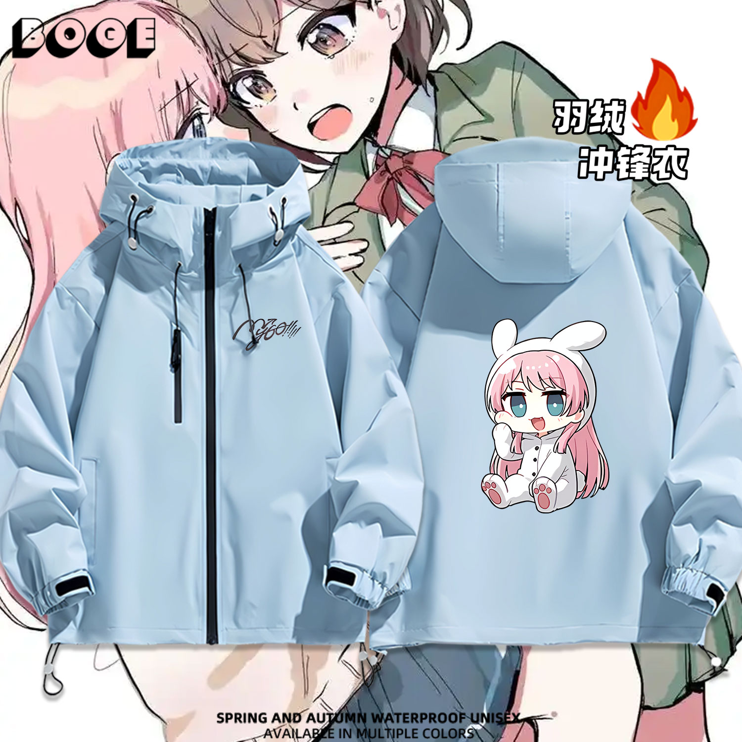 连帽秋冬新款宽松防风冲锋衣