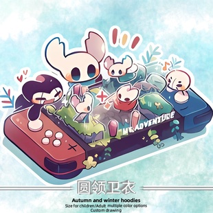 Hollow 男女加绒春秋冬休闲 Knight空洞骑士游戏周边联名卫衣童装