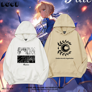 Saber吾王命运fate周边动漫秋冬连帽卫衣男女同款上衣