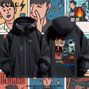 李荣浩周边演唱会同款专辑粉丝应援连帽加棉加厚冲锋衣夹克外套