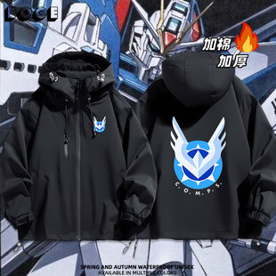 高达SEED 剧场版动漫周边连帽加棉加厚冲锋衣夹克外套学生男女