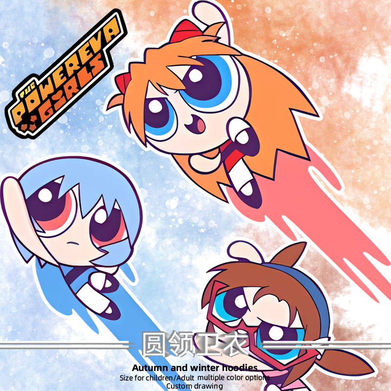 EVA飞天小女警联动休闲卫衣